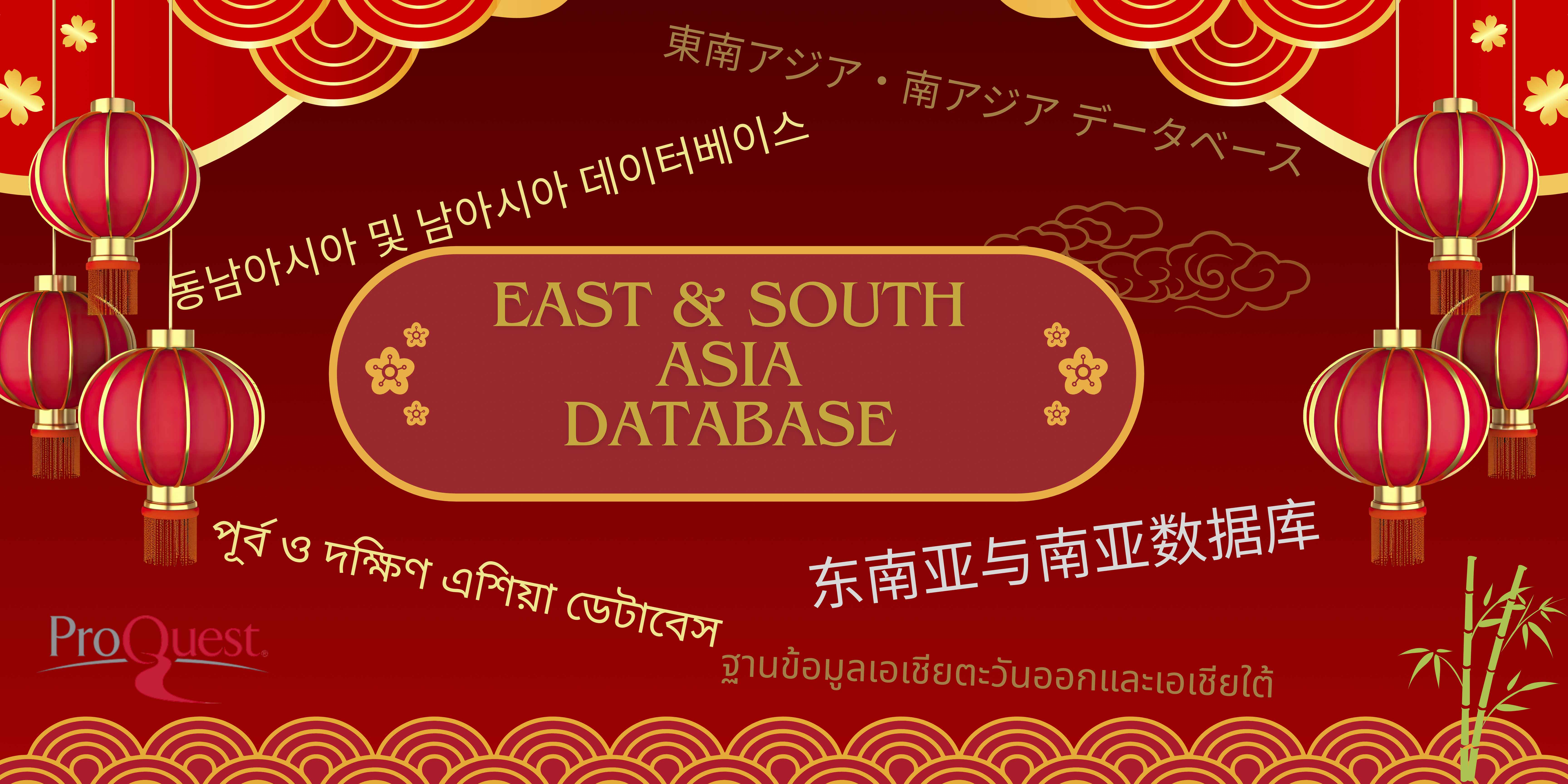 East & South Asia Database logotip