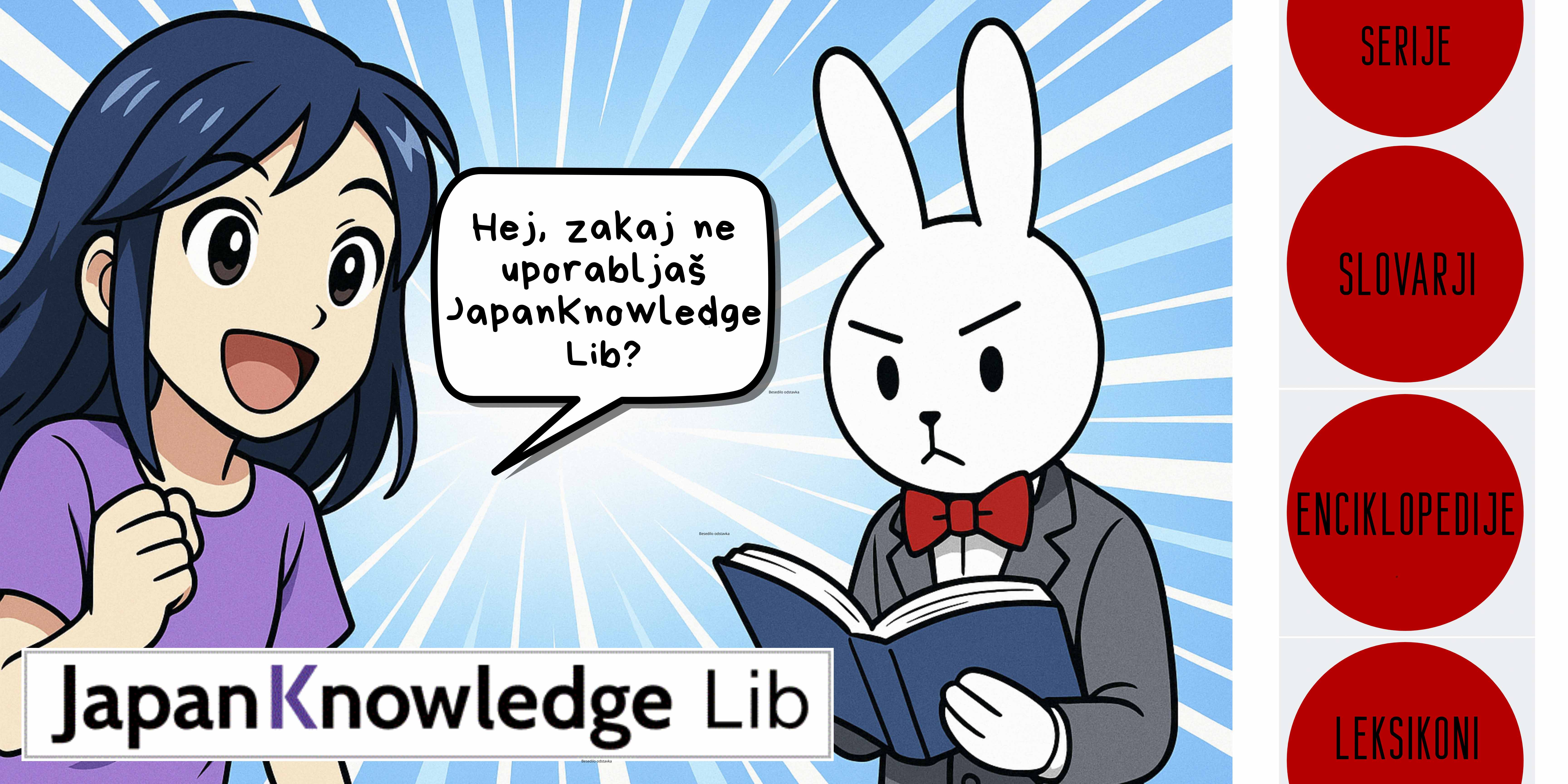 JapanKnowledge Lib logotip