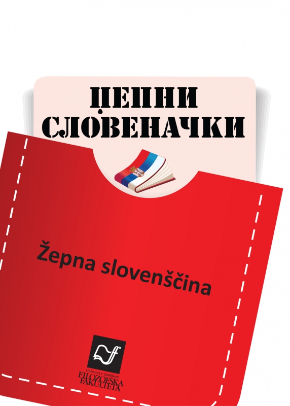 Žepna slovenščina, srbščina (DŽEPNI SLOVENAČKI)