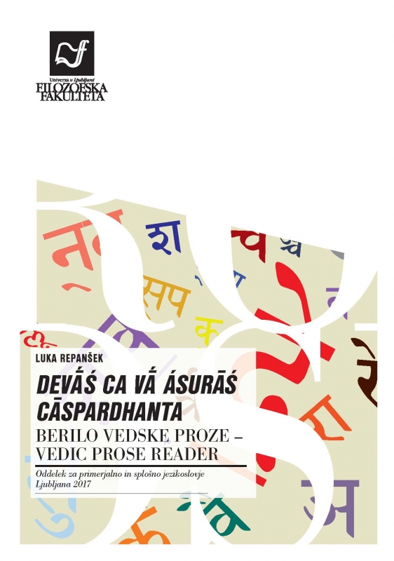 Berilo vedske proze