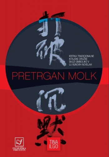 Pretrgan molk